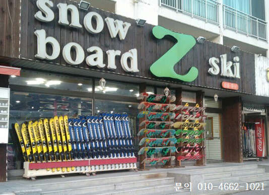 (사진제공=제트스키)